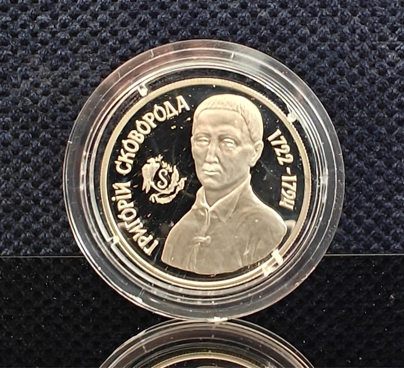 Ukraine 1996 Silver 1000000 Karbovanets Hrygoriy Skovoroda PROOF