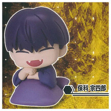 Soshiro Hoshina Kaiju No.8 Futón Mini Figura Pequeña Onemutan Vol.2 Auténtico