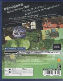 Gravity Rush Remastered for PlayStation 4&trade;