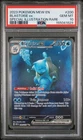 2023 Pokemon 151 200 Blastoise ex SIR PSA 10 Gem Mint