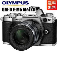 Olympus OM-D E-M5 Mark II 12-50mm EZ Silver Lens Kit Used Tested from Japan