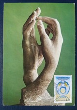 Carte Maximum Premier Jour Timbre Propriété Industrielle N° 2272 Obl Paris 1983