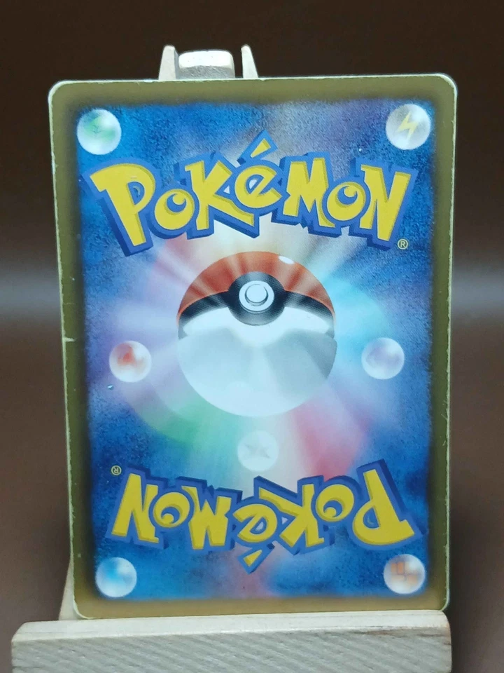 HP Psyduck 015/059 BW6 Cold Flare Japanese Pokemon Card - Image 2 of 4