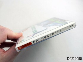 Tokyo Bus Guide sc Dreamcast Japanese Import Annai Japan JP US Seller