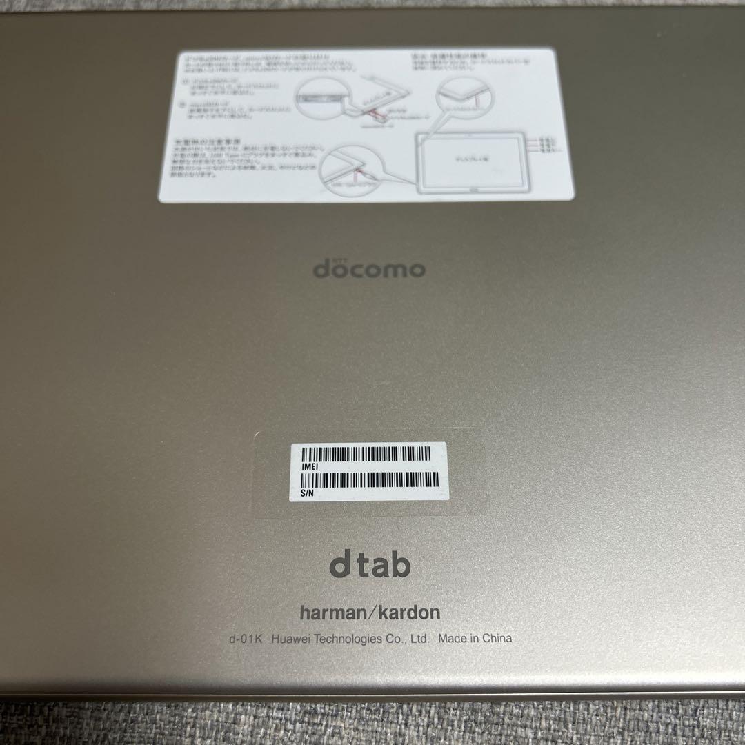 HUAWEI TECHNOLOGIES dtab D-01K SILVER Tablet n42791 | eBay