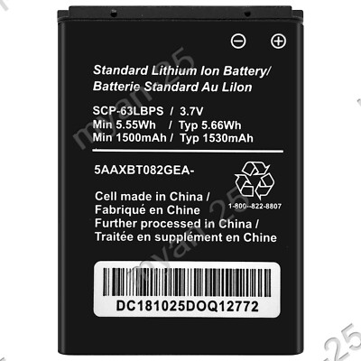 New Replacement Battery SCP-63LBPS For Verizon Kyocera DuraXV+ Plus E4520PTT