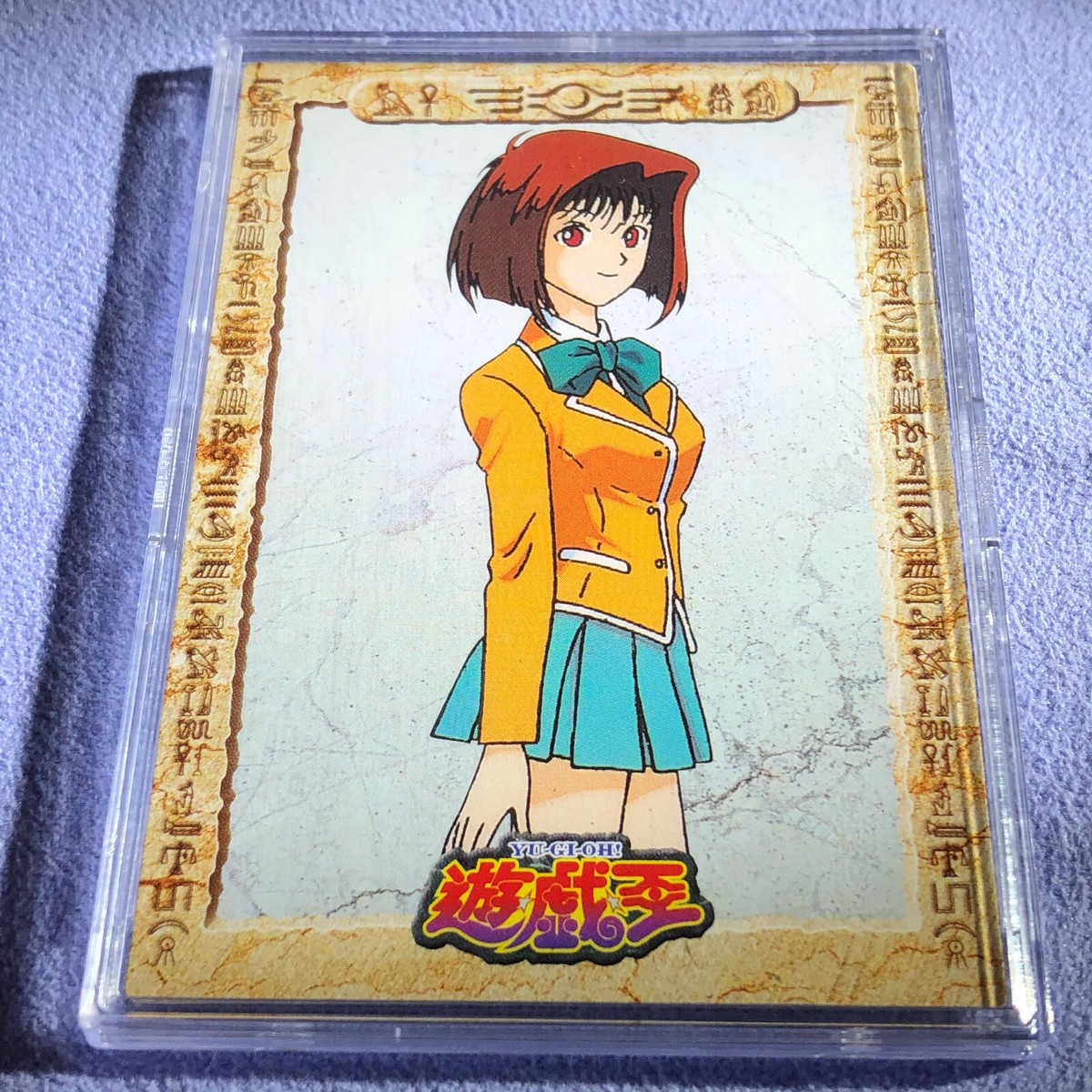Yu-Gi-Oh! Toei Animation Shueisha Character Card #5 Anzu Mazaki