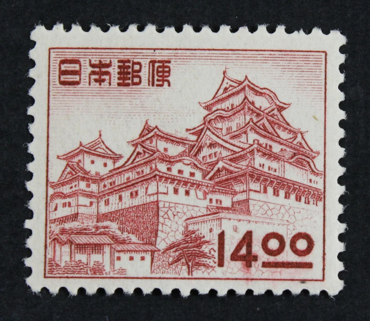 Collection Japanese Stamps for sale | eBay