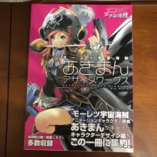 Bodacious Space Pirates Akiman Design Works Art Book Illustration