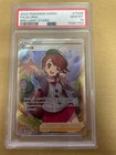 2022 Pokemon SWSH Brilliant Stars #TG26 Full Art Gloria Trainer PSA 10 Gem Mint
