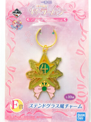 Sailor Moon Sailor Jupiter (Makoto Kino) Stained glass style Key 