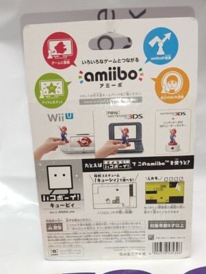 Nintendo amiibo BOX BOY 