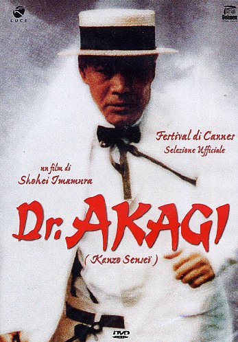 Dr. Akagi DVD CECCHI GORI HOME VIDEO