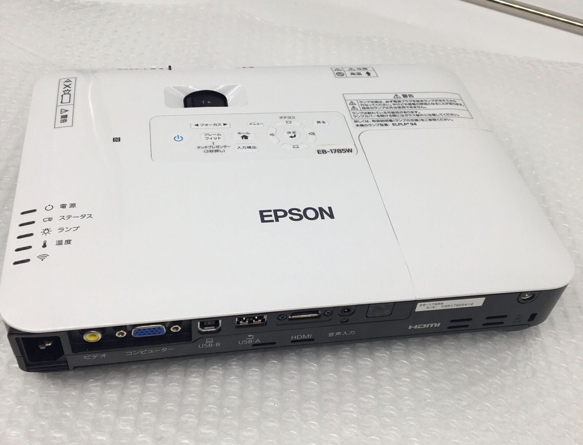 EPSON EB-1785W プロジェクター 3200lm ランプ使用20時間 Epson EPSON EB-1785W プロジェクター 3200lm ランプ使用20時間 Epson