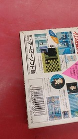 Famicom Software Model Layla Db Soft FHo74