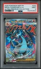 2025 POKEMON MEP PROMO ULTRA-PREMIUM COLLECTION #023 MEGA CHARIZARD X EX PSA 9