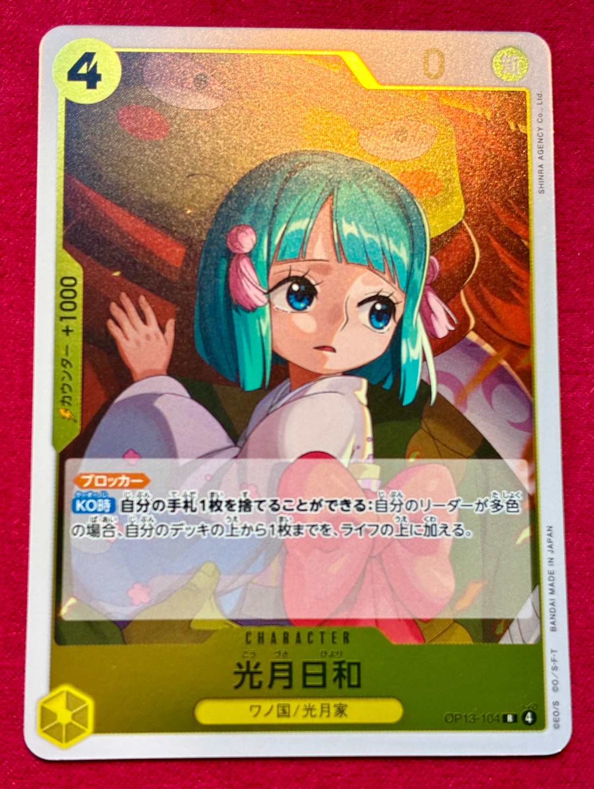 Kouzuki Hiyori OP13-104 R Carrying on His Will - ONE PIECE Card Game Japanese