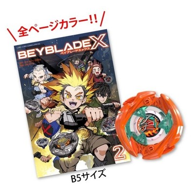 BEYBLADE X Samurai Saber 2-70L Metal Coat Orange Comic Vol.2 Ver