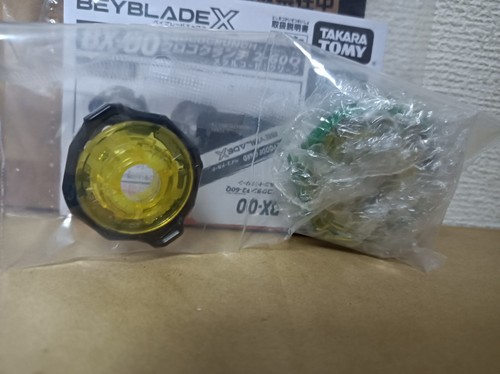 Beyblade X BX-00 Corocoro Croco Crunch Metal Coat Green Dransword Blue Limited - Bild 5 von 21