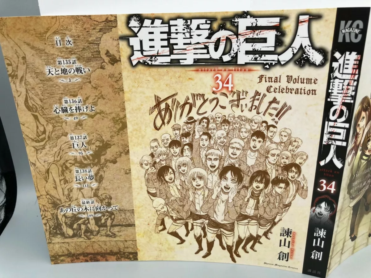 Attack On Titan Staff Celebrates Latest Episode with Special Sketch