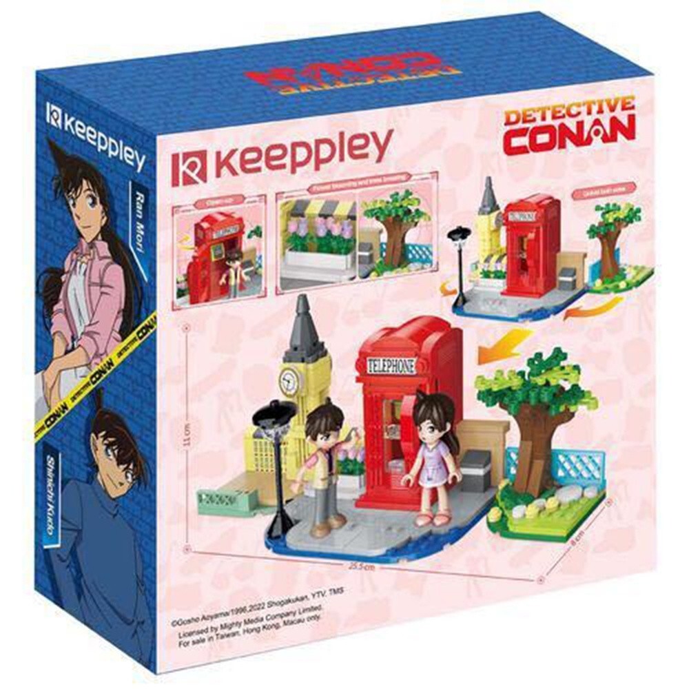 QMAN KEEPPLEY K20705 DECISIVE CONAN CONFESSION OF LOVE