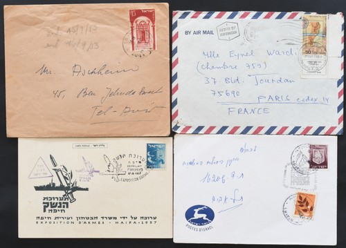 ISRAEL 1952 - 1959 & 1987 BRIEFUMSCHLÄGE SAMMLUNG, einige besondere Erinnerungsmarken - Bild 4 von 4