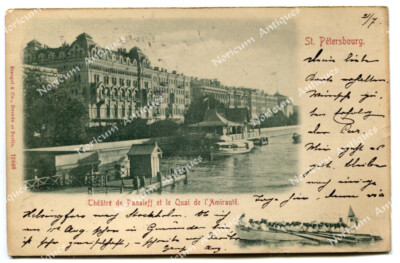 AK - St. Petersbourg Theatre de Panaieff St. Petersburg, gelaufen 1899 (F848)