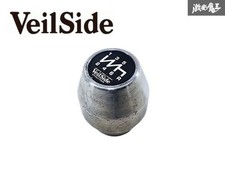 Veilside Jza80 80 Supra 2jz-gte 2jz Getrag 6mt 6 Speed Shift Knob Single Item Re
