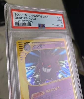 2001 1st Ed. Web Gengar PSA 9 Japanese Pokemon #047/048 Masaki Art