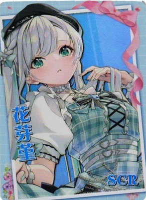 KAGA SUMIRE SCR NS-2M14-SCR-03 Goddess Story Anime Collectible Card