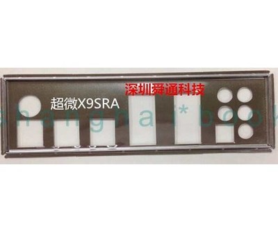 Customized IO   BLENDE    for X9SRA *cc