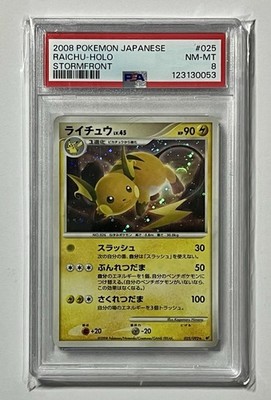Raichu Lv. 45 025/092 PSA 8 NM-MT •SWIRL• Diamond & Pearl