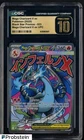 2025 POKEMON MEP EN-ME BLACK STAR PROMO #023 MEGA CHARIZARD X EX CGC 10 PRISTINE