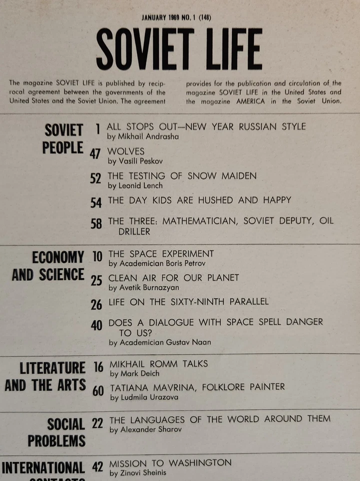 SOVIET LIFE MAGAZINE VINTAGE 1969 COMPLETE YEAR 12 ISSUES VERY HTF IRON CURTAIN - Image 4 of 4