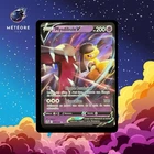 Carte Pokémon Mysdibule V 070/195  Ecarlate & Violet Tempête Argentée Français