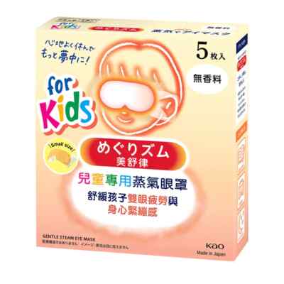 [KAO MEGRHYTHM] UNSCENTED For Kids Warming Steam Eye Mask 5pcs/box NEW