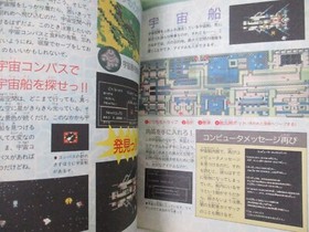 HYDLIDE 3 Bouken Hand Book Guide Nintendo NES 1989 Japan Ltd Booklet