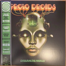 Proto Droids  Cybernetic World Numbered Green Vinyl LP Record Album