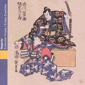 JAPON - ENSEMBLE KINEYA - NAGA - VARIOUS ARTISTS [CD]