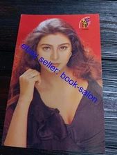 Bollywood actor Tabu Tabassum Hashmi Rare post card India postcard