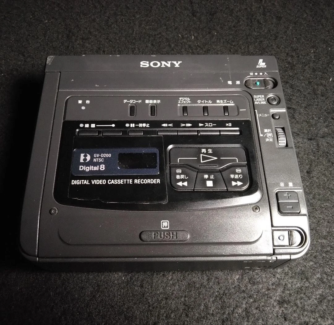 Sony Digital 8 TM Home VCRs for sale | eBay