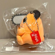 Chainsaw Man Keychain Not for sale Limited Pochita Rare Discontinued Product