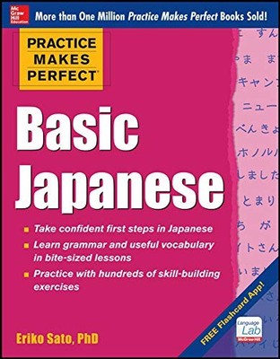 PRACTICE MAKES PERFECT BASIC JAPANESE By Eriko Sato *Excellent Condition*