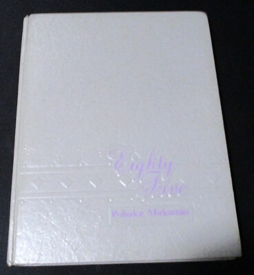 #ad HAWAII YEARBOOK 1985 CAMPBELL HIGH SCHOOL Pohaku Maemae $20.46