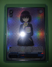 White Black SR Holo Foil Card Ayakashi Triangle Medium Suzu AYT/W110-E075S TIGHT