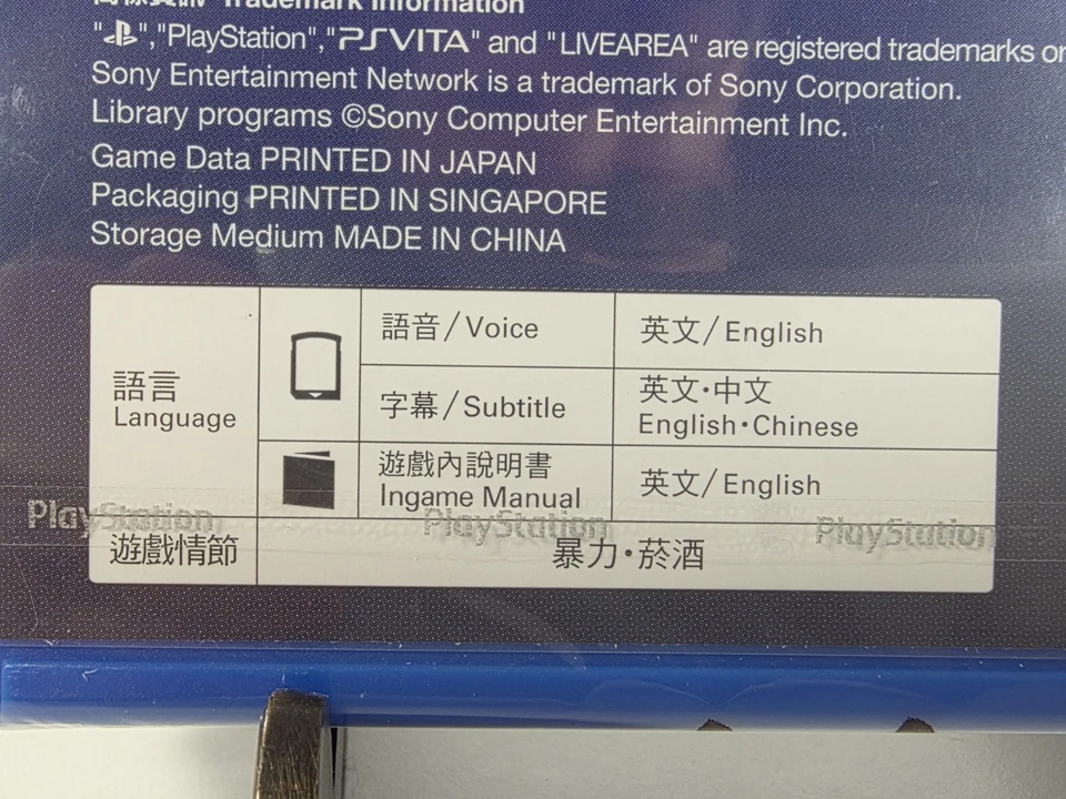 Civilization Revolution 2 Plus (Sony PS Vita, 2015) English - Chinese Release - Image 4 of 4