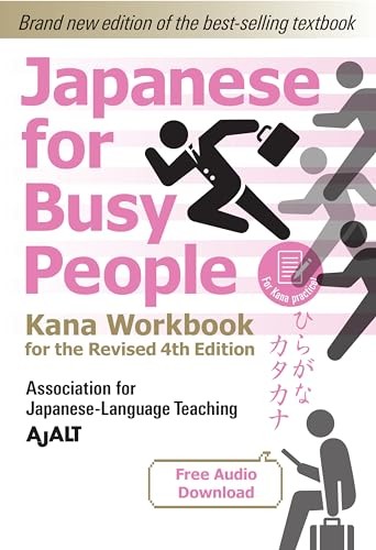 Japanese for Busy People - Kana Workbook for the Revised 4th Edition (free audio download): 5 (Japanese for Busy People Series) - Image 7