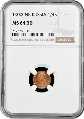 Russia 1/4 kopek 1900 СПБ, NGC MS64 RD, "Emperor Nicholas II (1894 - 1917)"