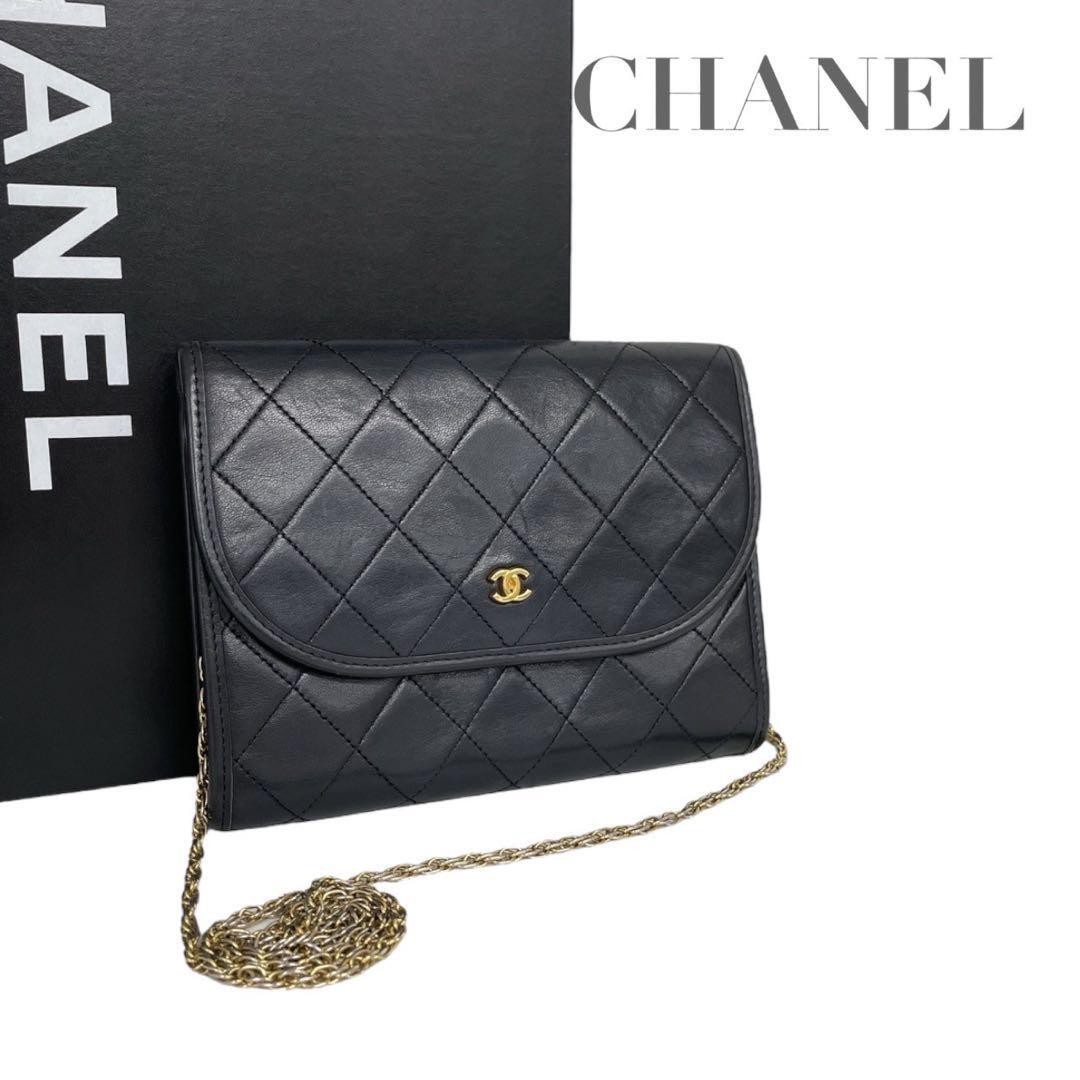 CHANEL Matelass Mini Chain Shoulder Bag Black 4775 Luxury Quilted Leather