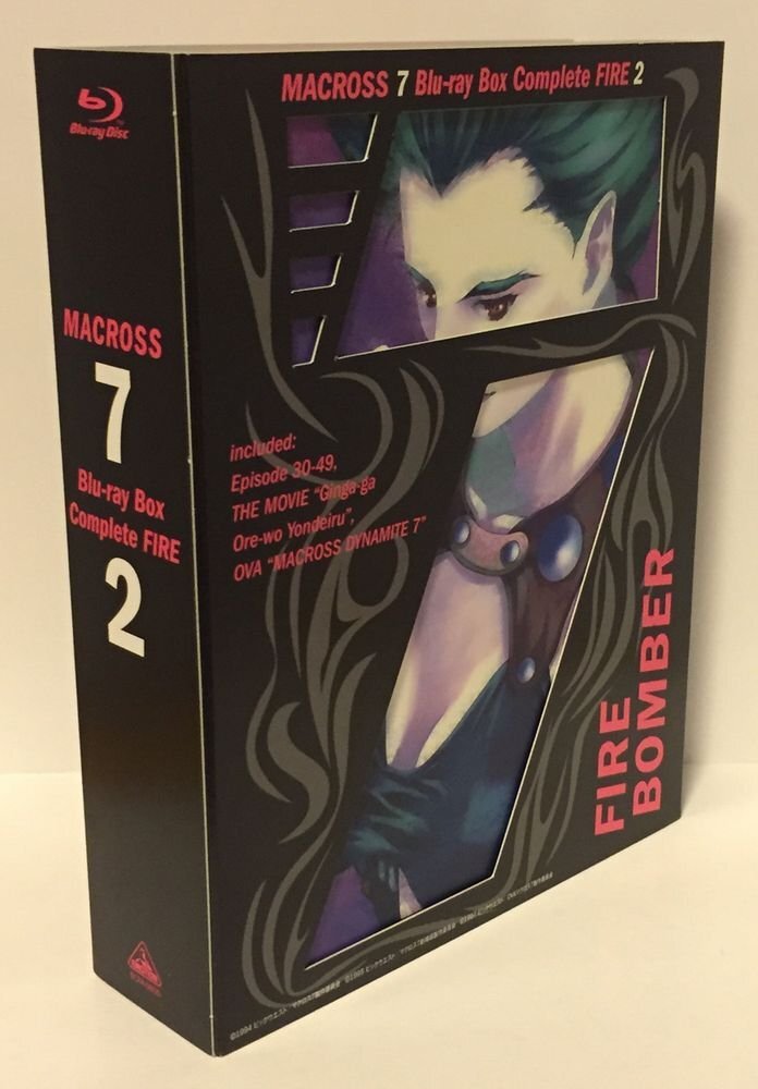 マクロス7 Blu-ray Box Complete FIRE1 マクロス 7 Blu-ray Box